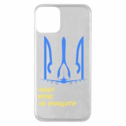 Apple iPhone 11 - FATLINE