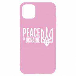Apple iPhone 11 - FATLINE