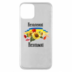 Apple iPhone 11 - FATLINE