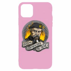 Apple iPhone 11 - FATLINE