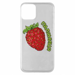 Apple iPhone 11 - FATLINE