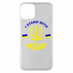 Apple iPhone 11 - FATLINE