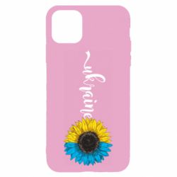 Apple iPhone 11 - FATLINE
