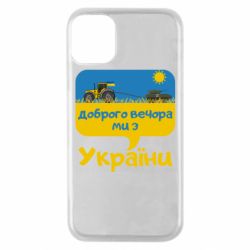 Apple iPhone 11 Pro