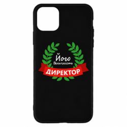 Apple iPhone 11 Pro