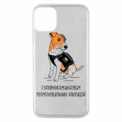 Apple iPhone 11 Pro