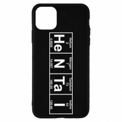 Apple iPhone 11 Pro
