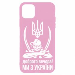 Apple iPhone 11 Pro