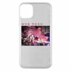 Apple iPhone 11 Pro