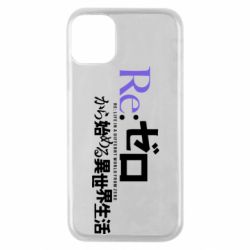Apple iPhone 11 Pro