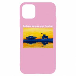 Apple iPhone 11 Pro