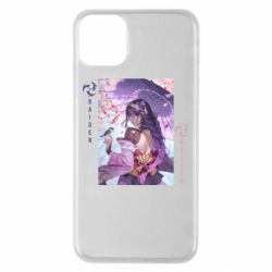 Apple iPhone 11 Pro Max