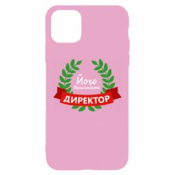 Apple iPhone 11 Pro Max