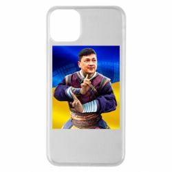 Apple iPhone 11 Pro Max