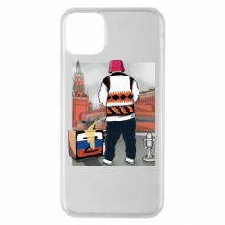 Apple iPhone 11 Pro Max