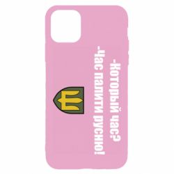 Apple iPhone 11 Pro Max