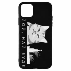Apple iPhone 11 Pro
