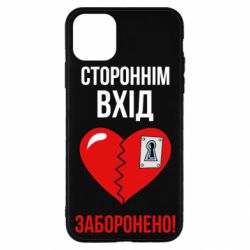 Apple iPhone 11 Pro