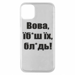 Apple iPhone 11 Pro
