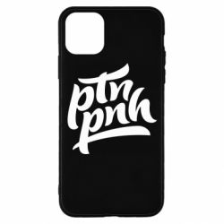 Apple iPhone 11 Pro