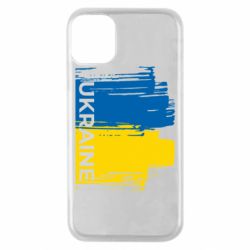Чехол из раздела Авторские принты Ragged Flag of Ukraine для Apple iPhone 11 Pro - FATLINE Чехол из раздела Авторские принты Ragged Flag of Ukraine для Apple iPhone 11 Pro