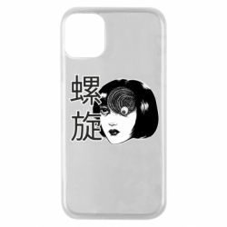Apple iPhone 11 Pro
