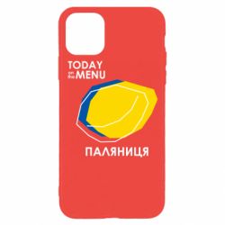 Apple iPhone 11 Pro
