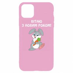 Apple iPhone 11 Pro