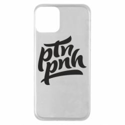 Apple iPhone 11 - FATLINE