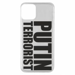 Apple iPhone 11 - FATLINE