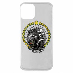 Apple iPhone 11 - FATLINE