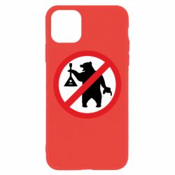 Apple iPhone 11 - FATLINE