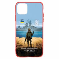 Apple iPhone 11 - FATLINE