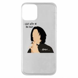 Apple iPhone 11 - FATLINE
