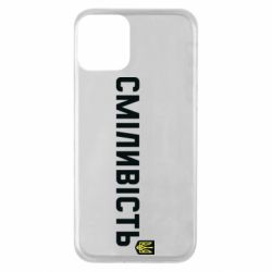 Apple iPhone 11 - FATLINE