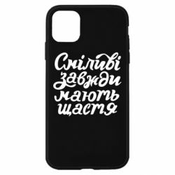 Apple iPhone 11 - FATLINE