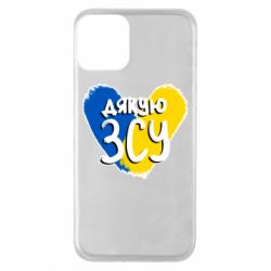 Apple iPhone 11 - FATLINE