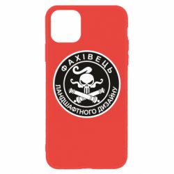 Apple iPhone 11 - FATLINE