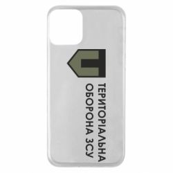 Apple iPhone 11 - FATLINE