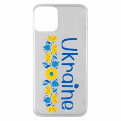 Apple iPhone 11 - FATLINE