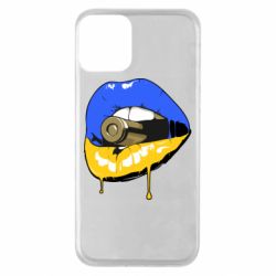 Apple iPhone 11 - FATLINE