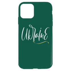 Apple iPhone 11 - FATLINE