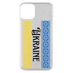 Apple iPhone 11 - FATLINE