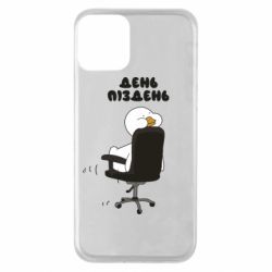 Apple iPhone 11 - FATLINE