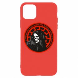 Apple iPhone 11 - FATLINE