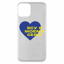 Apple iPhone 11 Apple iPhone 11 - FATLINE