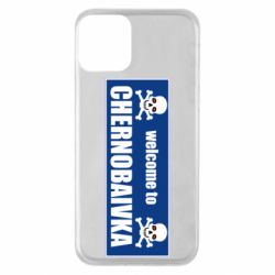 Apple iPhone 11 - FATLINE