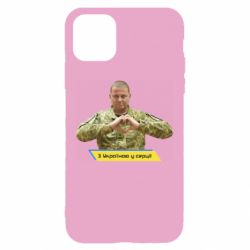 Apple iPhone 11 - FATLINE