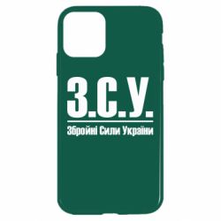 Apple iPhone 11 - FATLINE