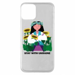 Apple iPhone 11 - FATLINE